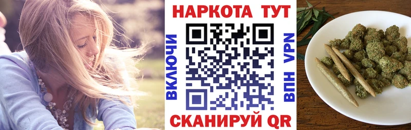 Сколько стоит Отрадное Каннабис ГАШИШ
