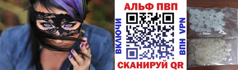 А ПВП мука  Отрадное 