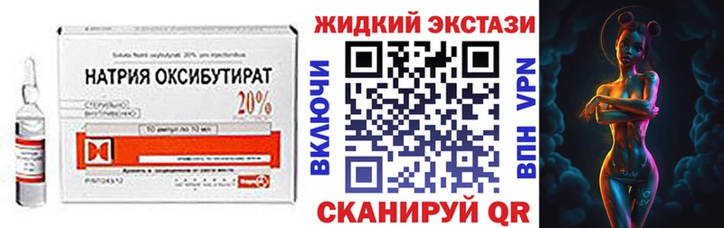 Бутират оксана KRAKEN онион Отрадное хочу