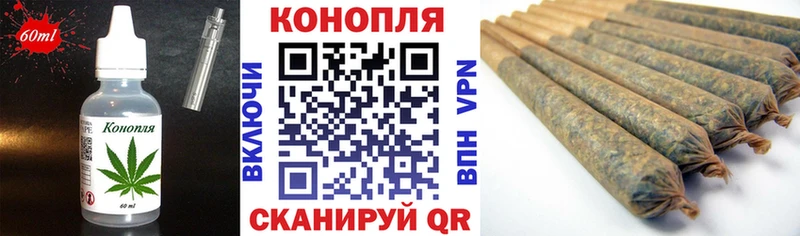 купить наркотики цена  Отрадное  Печенье с ТГК конопля 