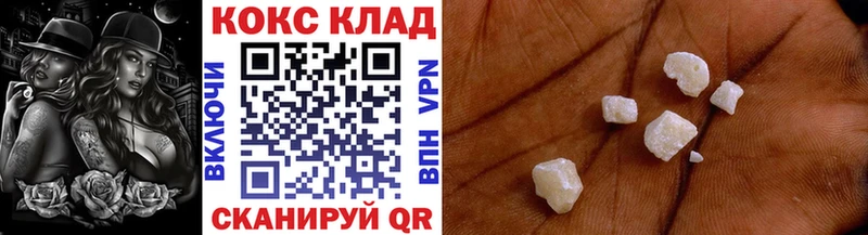 Cocaine Fish Scale Отрадное