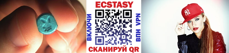 дарк нет Telegram  Отрадное  Ecstasy DUBAI 