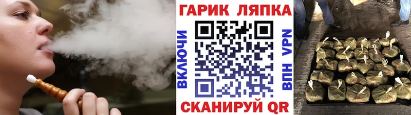 ГАШИШ гарик  Отрадное 