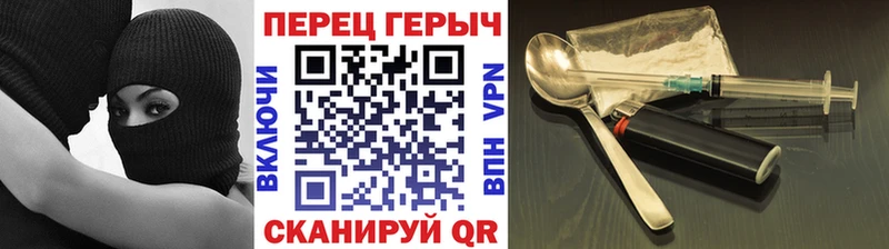 KRAKEN рабочий сайт  Отрадное  ГЕРОИН белый 