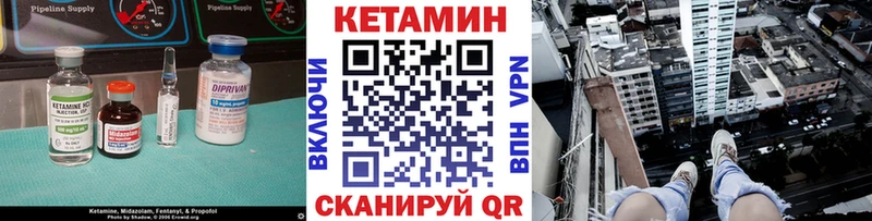 mega маркетплейс  Отрадное  Кетамин ketamine  дарк нет состав  магазин продажи наркотиков 