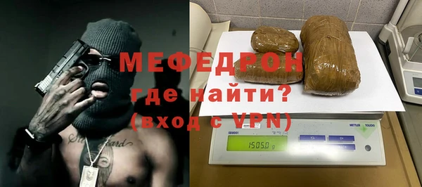 соль ск Абаза