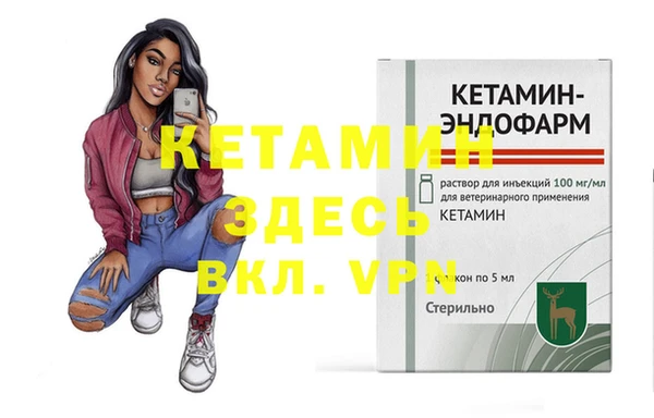 соль ск Абаза