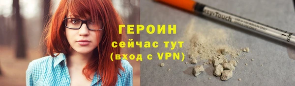 ПСИЛОЦИБИНОВЫЕ ГРИБЫ Абинск