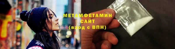 гидропоника Абдулино