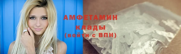 соль ск Абаза