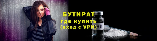 гидропоника Абдулино