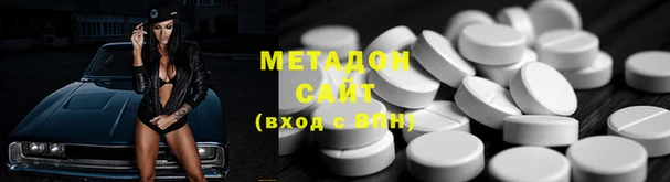 соль ск Абаза