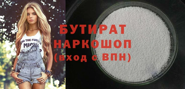 ПСИЛОЦИБИНОВЫЕ ГРИБЫ Абинск
