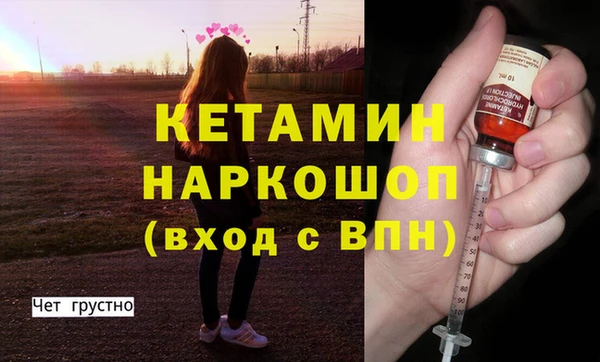 соль ск Абаза