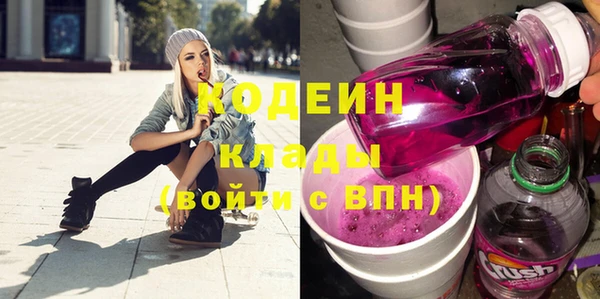 ПСИЛОЦИБИНОВЫЕ ГРИБЫ Абинск