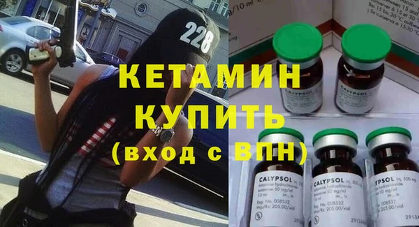 соль ск Абаза
