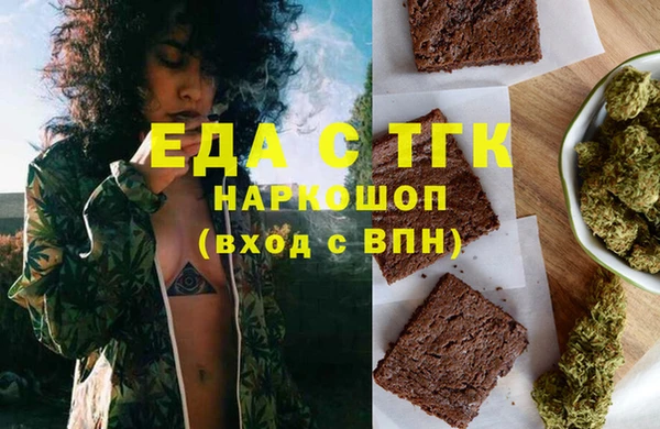 ПСИЛОЦИБИНОВЫЕ ГРИБЫ Абинск