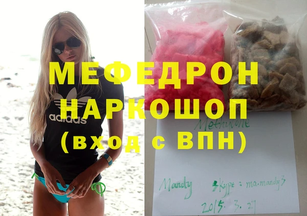 мефедрон мука Алексеевка