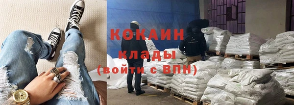 ПСИЛОЦИБИНОВЫЕ ГРИБЫ Абинск