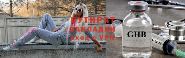 ПСИЛОЦИБИНОВЫЕ ГРИБЫ Абинск