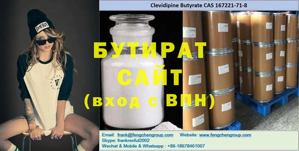 гидропоника Абдулино