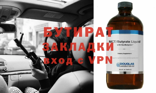 соль ск Абаза
