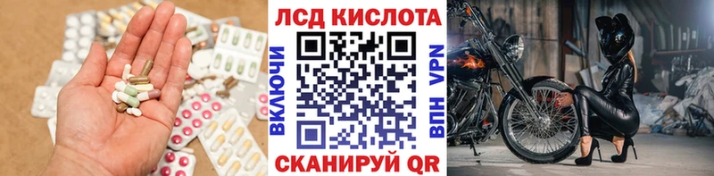 ЛСД экстази ecstasy  Отрадное 