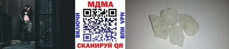 MDMA кристаллы  Отрадное 