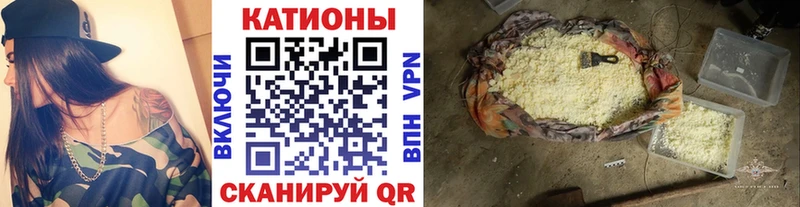 Меф mephedrone  наркошоп  Отрадное 