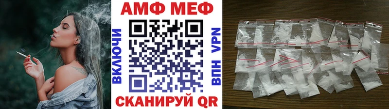 МЕТАМФЕТАМИН пудра  кракен tor  Отрадное  где купить наркоту 