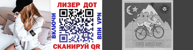 Марки N-bome 1,8мг Отрадное