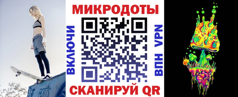 Галлюциногенные грибы ЛСД  Отрадное 